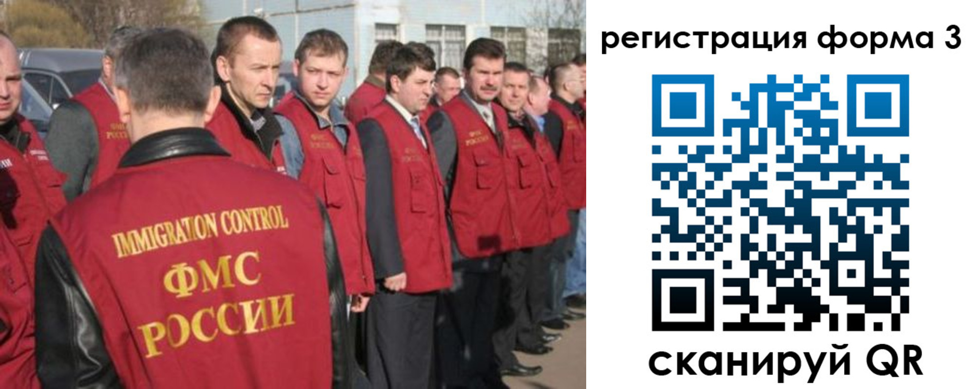 регистрация для школы в Улан-Удэ